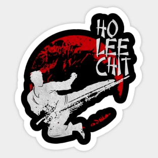 Ho Lee Chit - Funny Karate Sticker